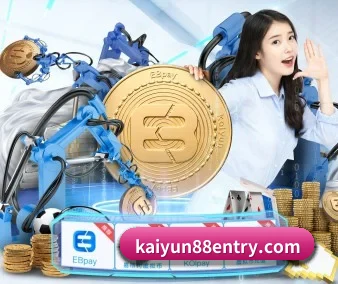 开云体育投注 APP 界面