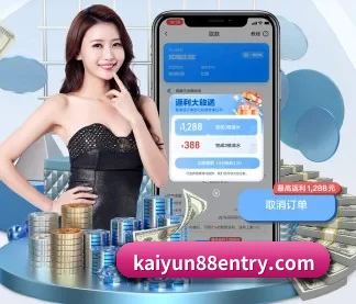开云体育投注 APP